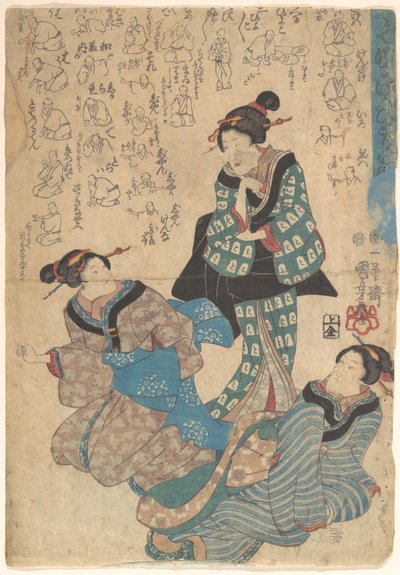  de Utagawa Kuniyoshi