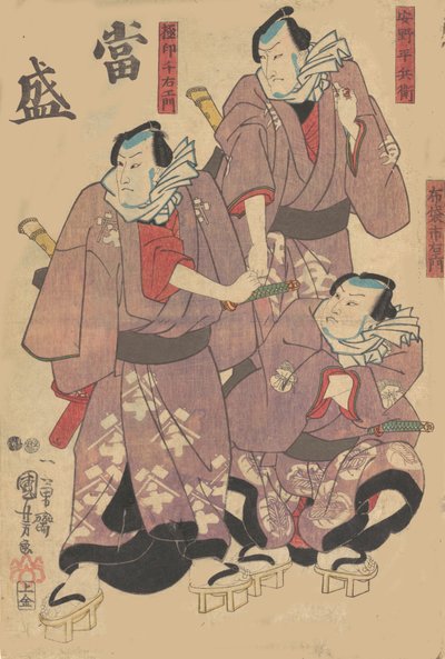 Impresso, século XIX. de Utagawa Kuniyoshi