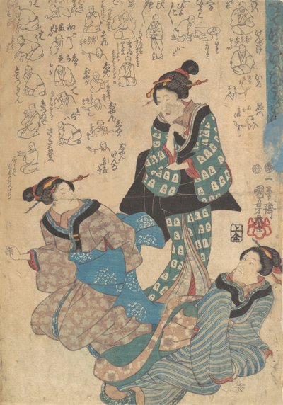 Impresso, século XIX. de Utagawa Kuniyoshi