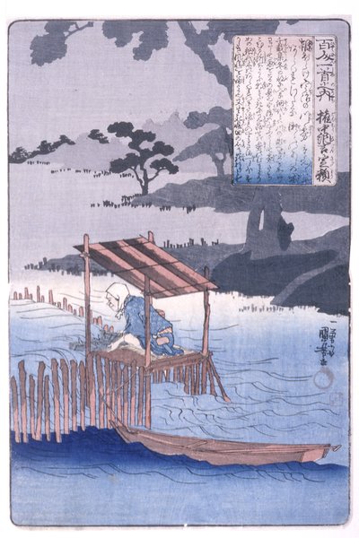 Conselheiro Médio Provisório Sadayori (Gon Ch?nagon Sadayori) (impressão em bloco de madeira a cores) de Utagawa Kuniyoshi