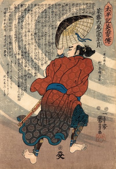 Saito Kuranoshin Toshikazu da série &39;Histórias heróicas de Taiheiki (Taiheiki eiyuden) de Utagawa Kuniyoshi