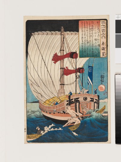 Sangi Takamura de Utagawa Kuniyoshi