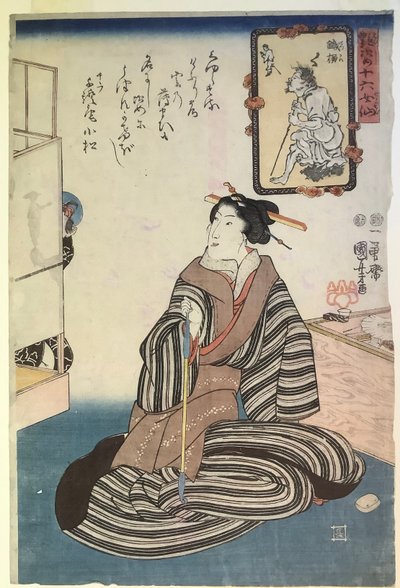 Mulher sentada com um cachimbo, da série Dezasseis mulheres imortais de Utagawa Kuniyoshi
