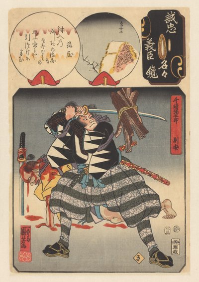 Senzaki Yagorô Noriyasu ataca feixe de madeira A Sílaba Ki: Senzaki Yagorô Noriyasu Espelho da verdadeira lealdade de cada um dos fiéis retentores (título da série no objeto) de Utagawa Kuniyoshi