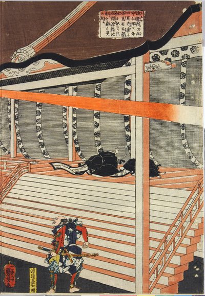Folha de um tríptico de gravuras a cores, representando Minamoto no Yorimasa a desenhar o seu arco para abater a nua, um monstro parecido com uma quimera, que aparece no meio de uma nuvem negra e de um relâmpago no telhado do palácio do Imperador Konoe: Ja de Utagawa Kuniyoshi