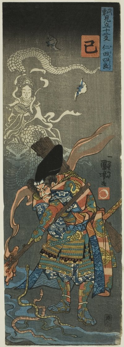 Snake (Mi): Nitan Shiro, da série "Heroes for the Twelve Animals of the Zodiac (Buyu mitate junishi)" de Utagawa Kuniyoshi
