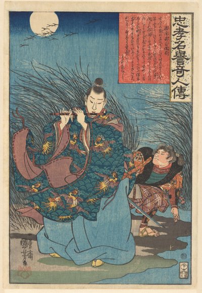 Histórias de pessoas notáveis de lealdade e alta reputação (título da série no objeto) de Utagawa Kuniyoshi