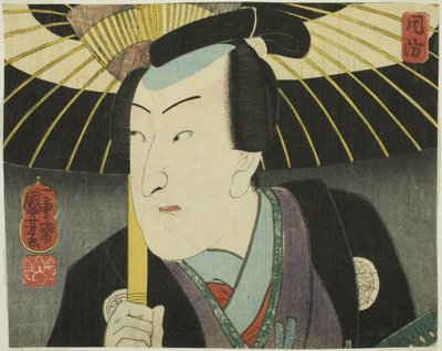 Província de Suo, da série "Cenas Modernas das Províncias em Edo Brocades" de Utagawa Kuniyoshi