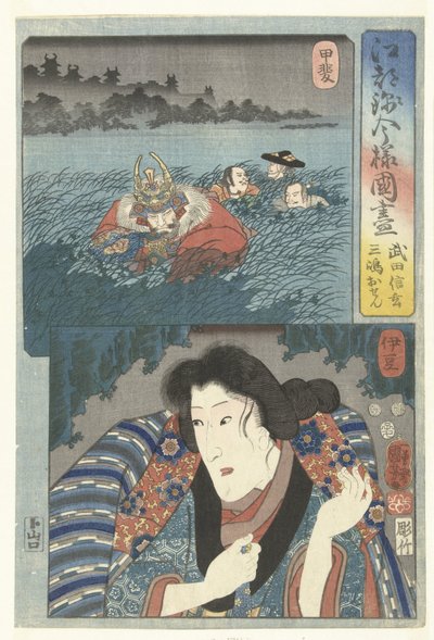 Takeda Shingen na província de Kai e Mishima Osen na província de Izu. Uma coleção moderna das províncias no estilo de brocado Edo (título da série) Koto nishiki imayo kunizukushi (título da série no objeto) de Utagawa Kuniyoshi