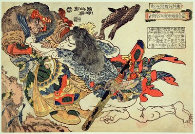 Tameijiro Genshogo combatendo um homem blindado debaixo de água, da série 