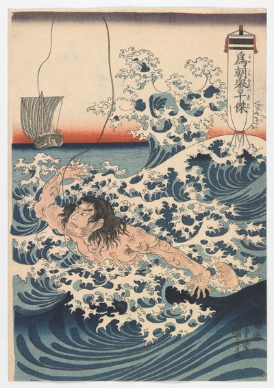 Os dez atos heróicos de Tametomo, período Edo, c.1847-50 (impressão em xilogravura a cores) de Utagawa Kuniyoshi