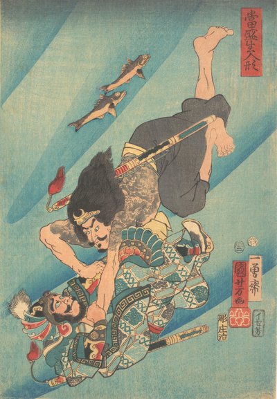 Tanmeijiro Genshogo Lutando debaixo d