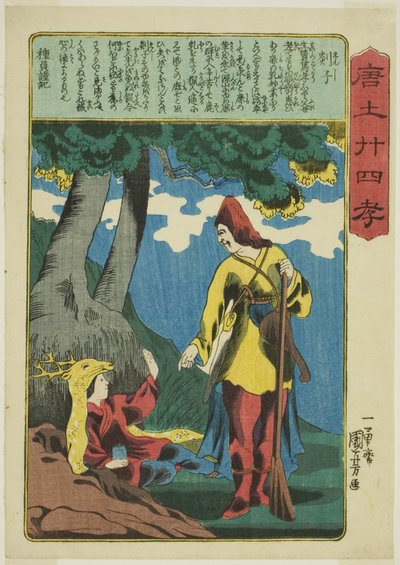 Tanzi (Enshi), da série "Vinte e quatro Paragons of Filial Piety in China (Morokoshi nijushiko)" de Utagawa Kuniyoshi