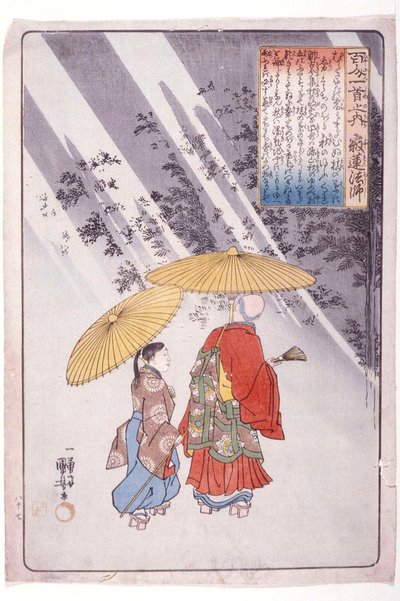  de Utagawa Kuniyoshi
