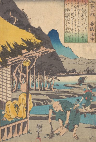 A Cabana do Poeta em Tatsumi, 1845. de Utagawa Kuniyoshi
