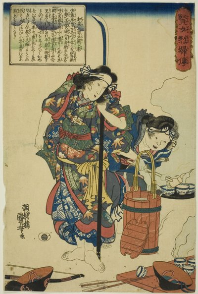 A Mulher de Izumi no Saburo Tadahira, da série Vidas de Mulheres Sábias e Heróicas (Kenjo reppu den) de Utagawa Kuniyoshi
