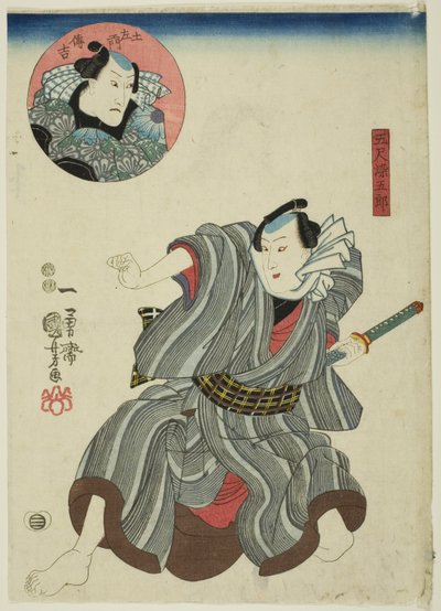 Tear c e rs Ichimura Uzaemon Ii As 5 shaku Plano de tempo tingido d Onoe Kiku Koro Good As Denkichi Dozaemon de Utagawa Kuniyoshi