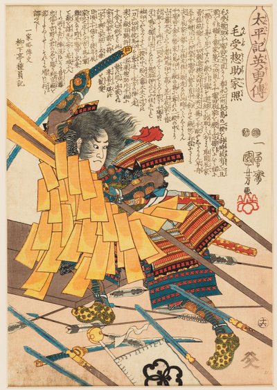 O guerreiro Menju Sōsuke Ieteru (Menju Shōsuke Ieteru) lutando para resgatar o padrão de batalha do seu senhor de Utagawa Kuniyoshi
