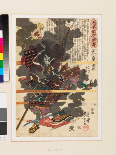 O guerreiro Sasai Kyūzō Masayasu na batalha de Anegawa de Utagawa Kuniyoshi