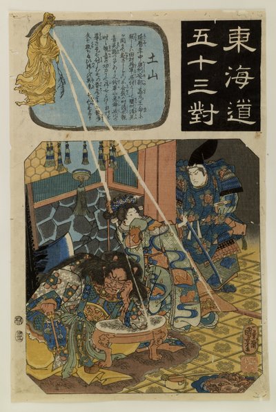  de Utagawa Kuniyoshi