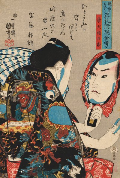 Token Gombei, com o rosto refletido em um espelho e vestindo um manto decorado com cenas do inferno, da série Kuniyoshi moyo shofuda tsuketari genkin ototo [Tipos típicos de companheiros masculinos no estilo de Kuniyoshi], assinado por Ichiyusai Kuniyoshi  de Utagawa Kuniyoshi