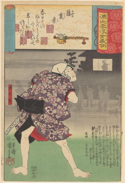 Ukiyo e paralelos aos capítulos nebulosos do Genji (título da série no objeto) de Utagawa Kuniyoshi