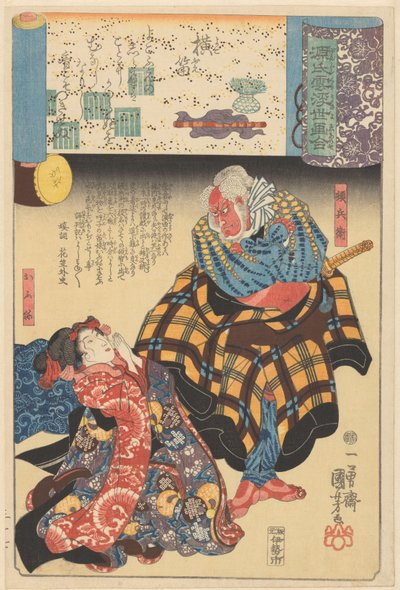 Ukiyo e paralelos aos capítulos nebulosos do Genji (título da série no objeto) de Utagawa Kuniyoshi