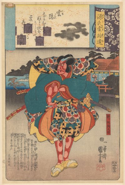 Ukiyo e paralelos aos capítulos nebulosos do Genji (título da série no objeto) de Utagawa Kuniyoshi