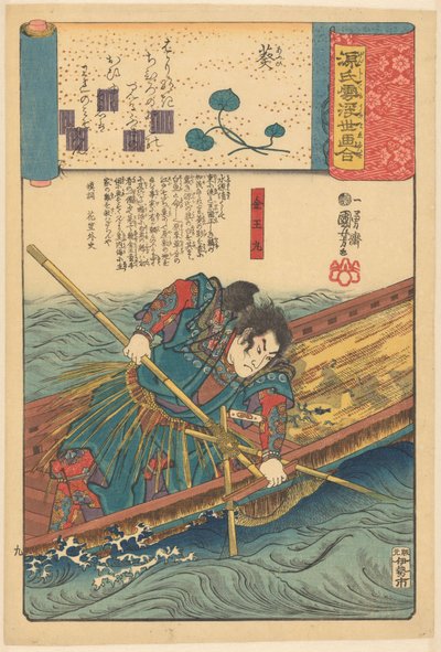 Ukiyo e paralelos aos capítulos nebulosos do Genji (título da série no objeto) de Utagawa Kuniyoshi