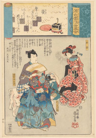Ukiyo e paralelos aos capítulos nublados dos Genji de Utagawa Kuniyoshi