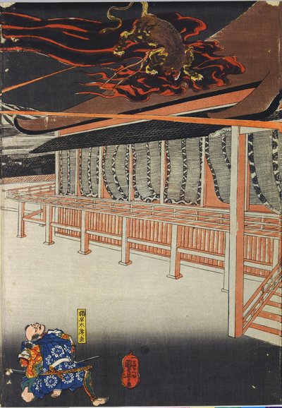 Imagem desconhecida de Utagawa Kuniyoshi