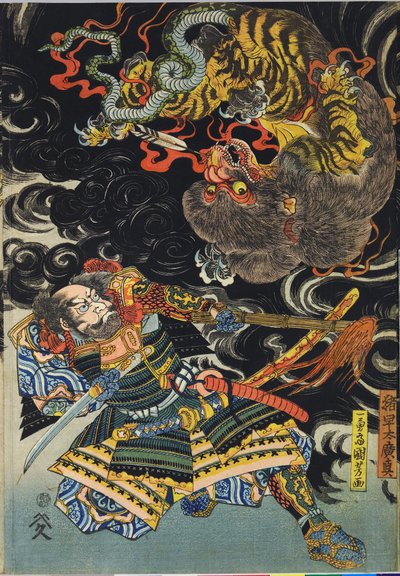 Imagem desconhecida de Utagawa Kuniyoshi
