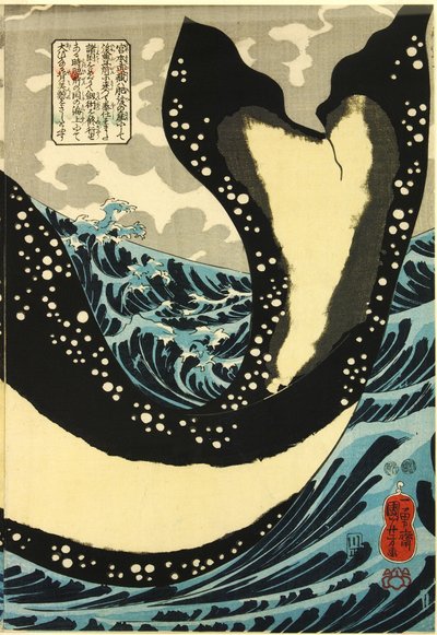 Imagem desconhecida de Utagawa Kuniyoshi
