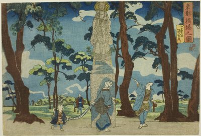 Vista de Hashiba na Capital Oriental (Toto Hashiba no zu), da série "Vistas da Capital Oriental (Toto no zu)" de Utagawa Kuniyoshi