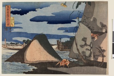 Vista de Shubi no Matsu na capital oriental, de uma série sem título de pelo menos oito paisagens, c.1833 (xilogravura a cores "nishiki-e"; tinta e cor sobre papel) de Utagawa Kuniyoshi