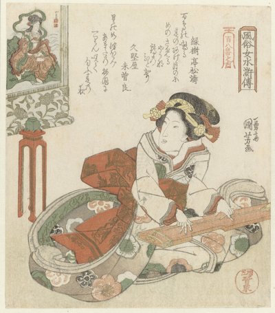 Mulher jogando no koto Mulheres elegantes como os heróis do Suikoden - de uma série de Cento e Oito (título da série) Fûzoku onna Suikoden - Hyakuhachiban no uchi (título da série no objeto) de Utagawa Kuniyoshi