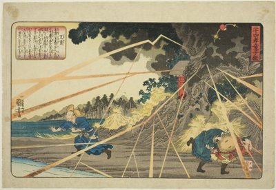 Wang Pu (Oho), da série "Vinte e quatro Paragons of Filial Piety as a Mirror for Children (Nijushiko doji kagami)" de Utagawa Kuniyoshi