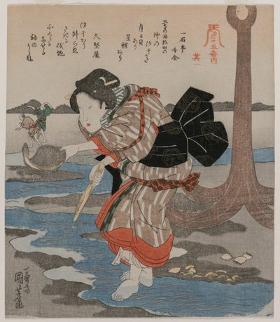 Mulher ao lado de uma âncora; da série Cinco Imagens da Maré Baixa de Utagawa Kuniyoshi
