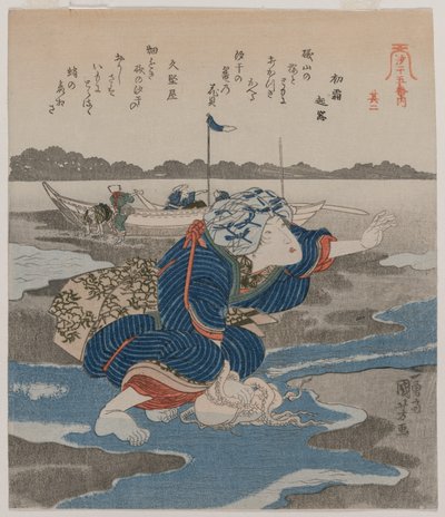Mulher com um polvo; da série Cinco Imagens da Maré Baixa de Utagawa Kuniyoshi