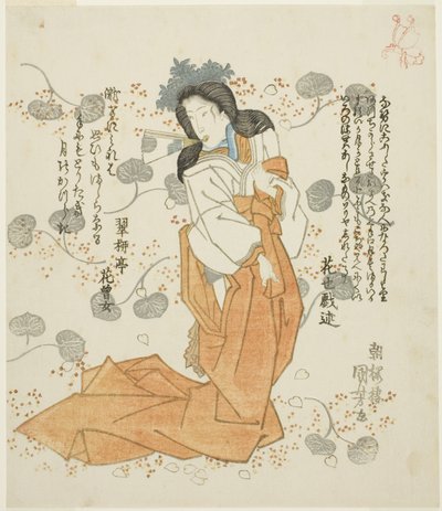 Mulheres segurando ventilador na boca de Utagawa Kuniyoshi