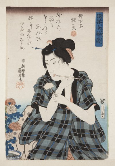 Escrever um rótulo para Crisântemo (impressão a cores em bloco de madeira) de Utagawa Kuniyoshi
