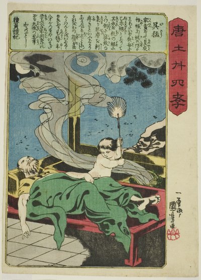 Wu Meng (Go Mo), da série "Vinte e quatro Paragons of Filial Piety in China (Morokoshi nijushiko)" de Utagawa Kuniyoshi
