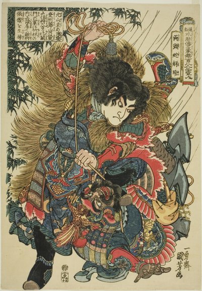 Ie ← En (Ryotoda Kaichin), da série One of the Suikoden Goketsu Hyakuhachinin)” de Utagawa Kuniyoshi