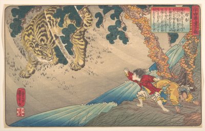 Yang Xiang (Yō Kō), da série Um espelho infantil dos vinte e quatro exemplos de piedade filial (Nijūshi kō dōji kagami) de Utagawa Kuniyoshi