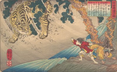 Yang Xiang Yo Ko, da série A Child