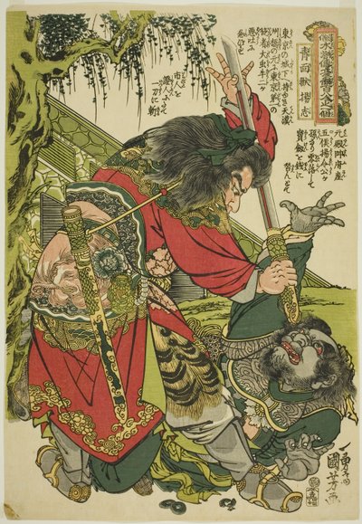 Yang ←I (Seimenju Yoshi), da série "One Funded and Eight Heroes of Tepopar Water Margin (Tsuzoku Suiko)" Um dos Dengoketsu Hyakuhachinin)” de Utagawa Kuniyoshi