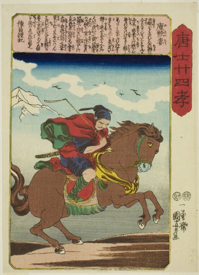 Yu Qianlou (Yu Kinro), da série "Vinte e quatro Paragons of Filial Piety in China (Morokoshi nijushiko)" de Utagawa Kuniyoshi