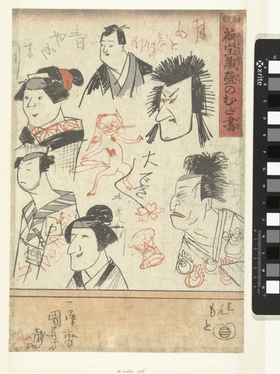 Seis retratos de atores Rabiscos na parede de uma loja de departamentos (título da série) Nitakaragura kabe no mudagaki (título da série no objeto) de Utagawa Kuniyoshi