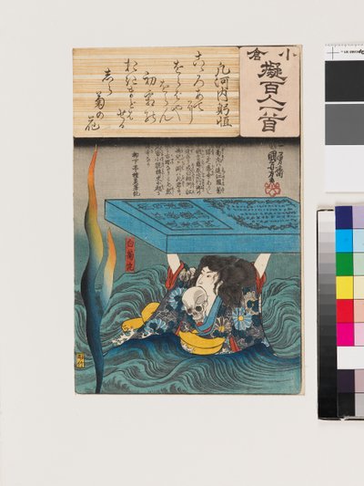 Ōshikōchi no Mitsune de Utagawa Kuniyoshi