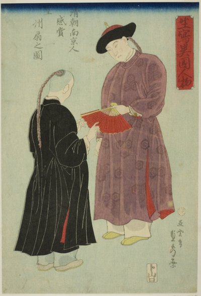 China homem alto de prisão domiciliar admirando um fã (novo trabalho Nanjing people batata-doce antigo desenho de Ogi), do estrangeiro da série)” de Utagawa Sadahide